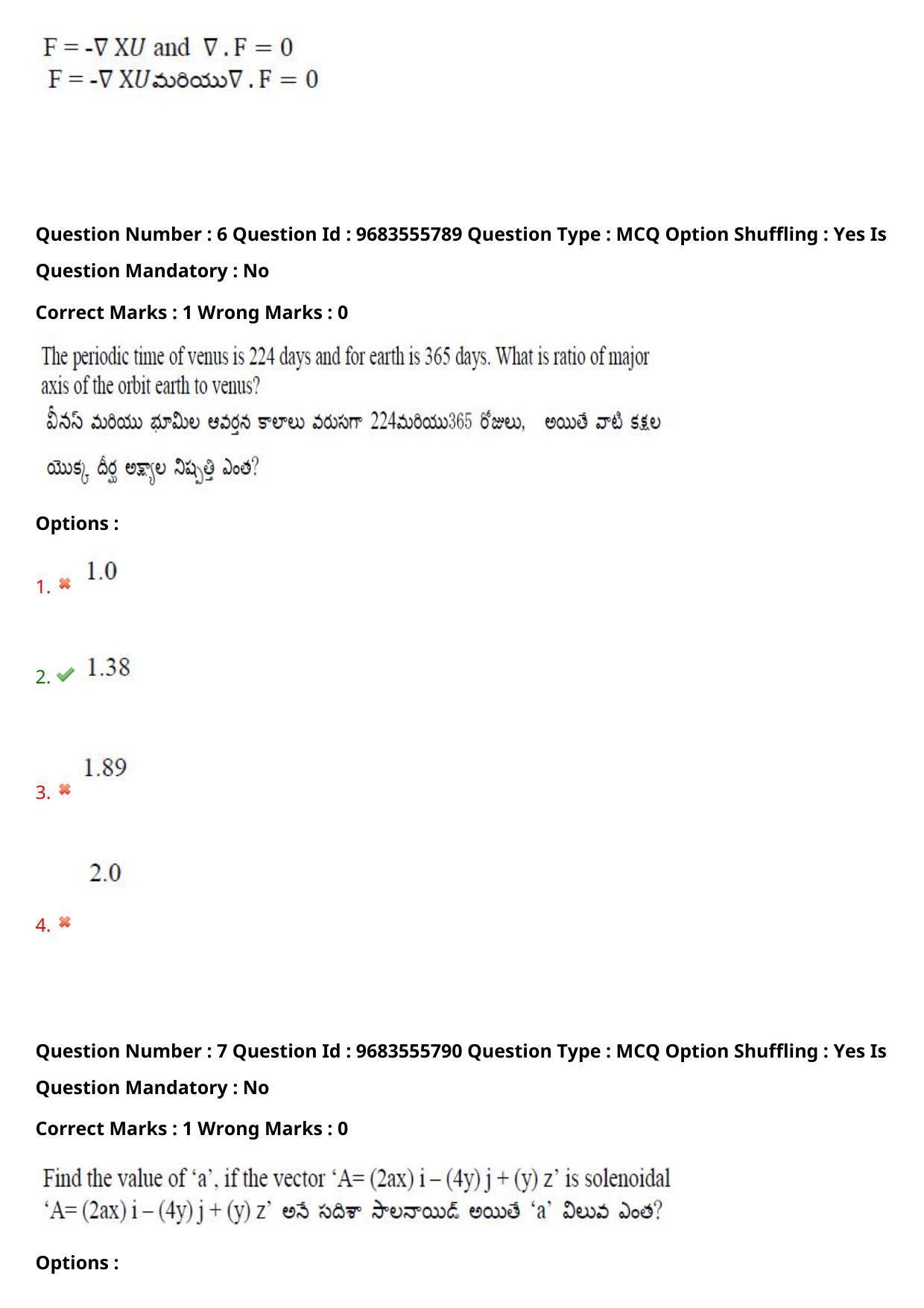 TS CPGET 2021 M.Sc. Physics (Shift 2) Question Paper with Answer Key - Page 6