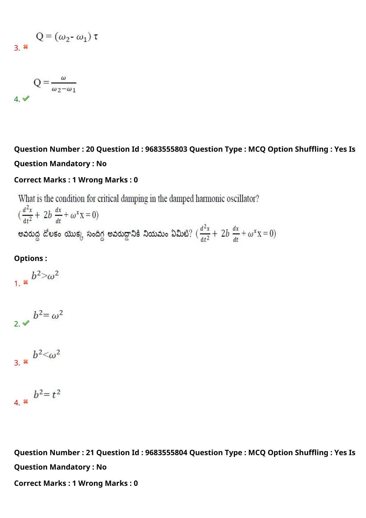 TS CPGET 2021 M.Sc. Physics (Shift 2) Question Paper with Answer Key - Page 15