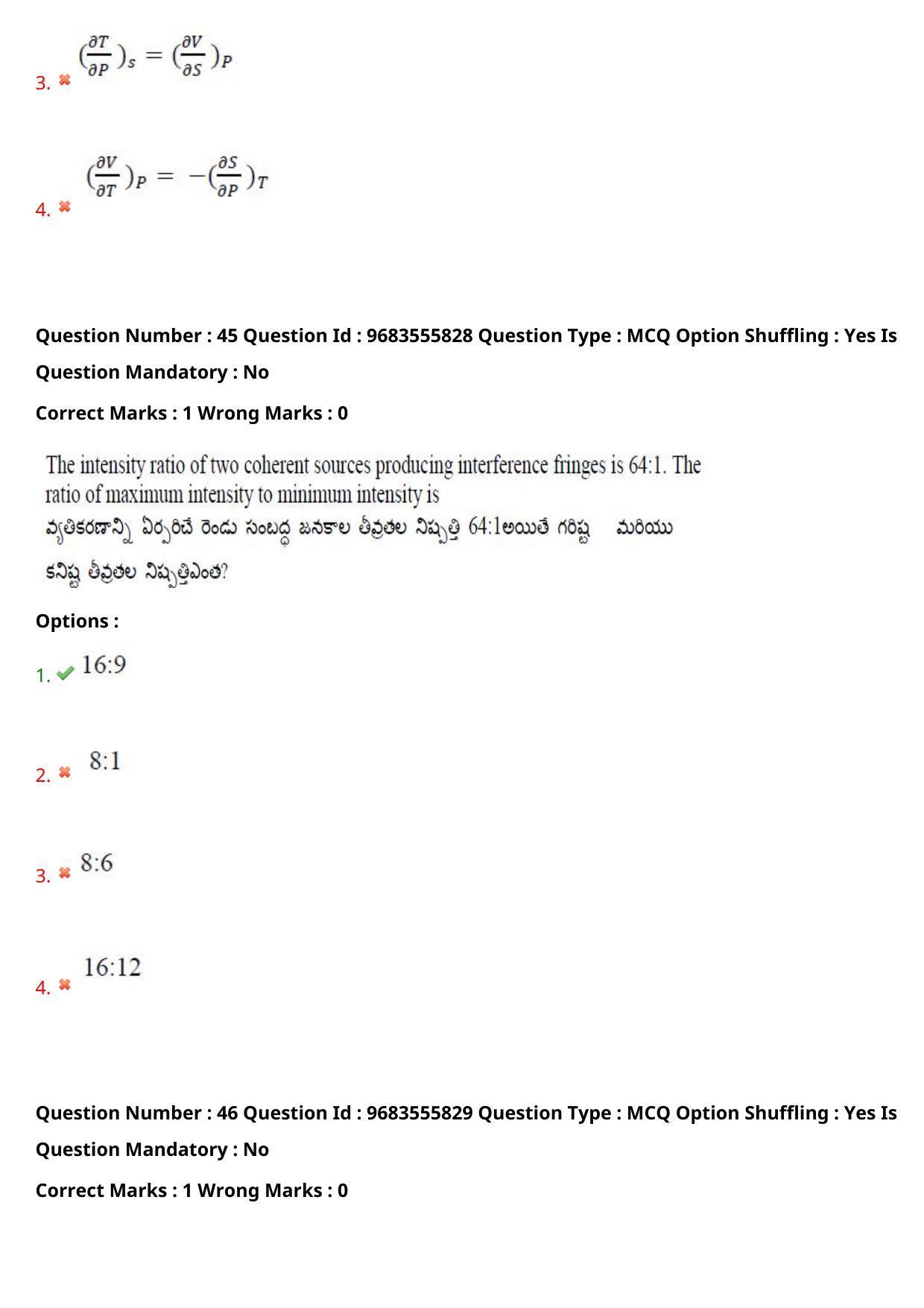 TS CPGET 2021 M.Sc. Physics (Shift 2) Question Paper with Answer Key - Page 32