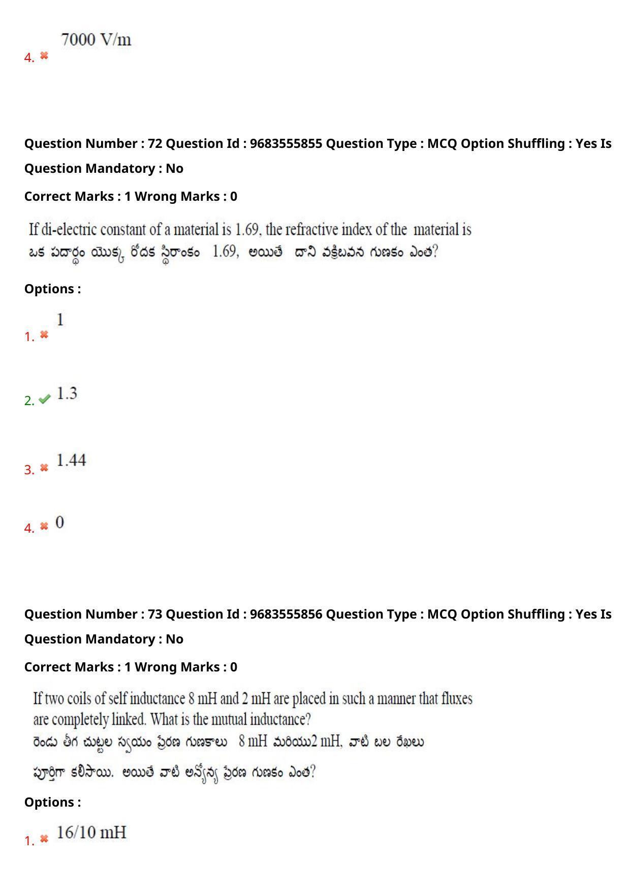 TS CPGET 2021 M.Sc. Physics (Shift 2) Question Paper with Answer Key - Page 50