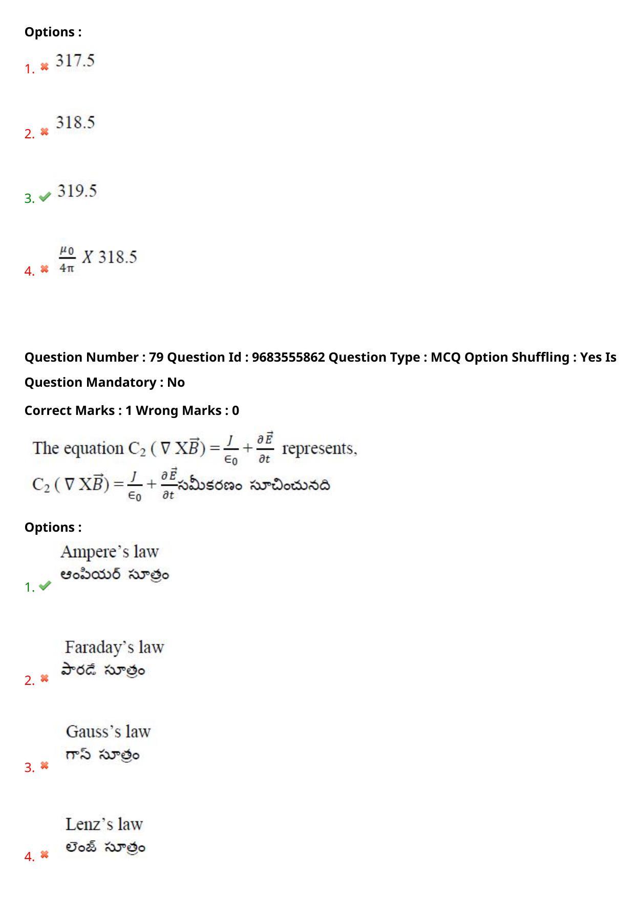 TS CPGET 2021 M.Sc. Physics (Shift 2) Question Paper with Answer Key - Page 54