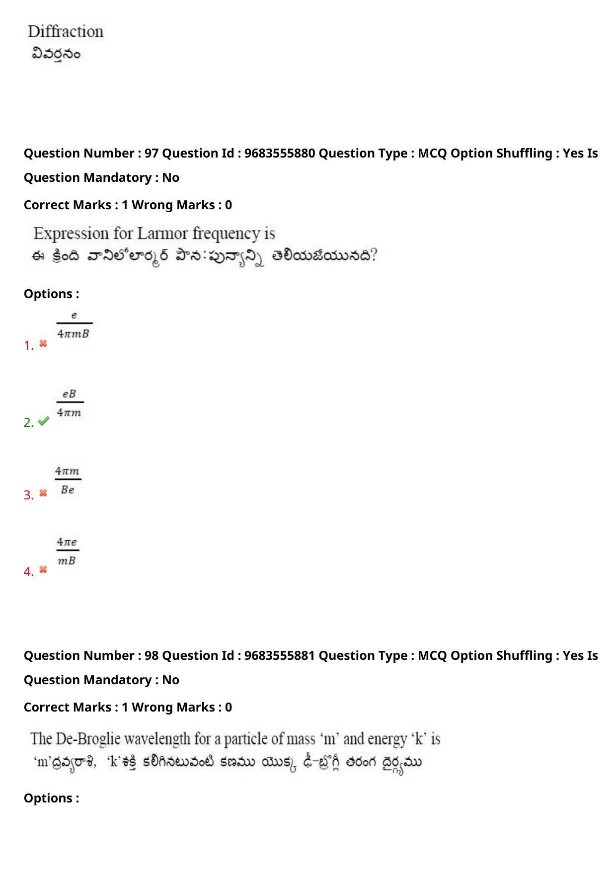 TS CPGET 2021 M.Sc. Physics (Shift 2) Question Paper with Answer Key - Page 66