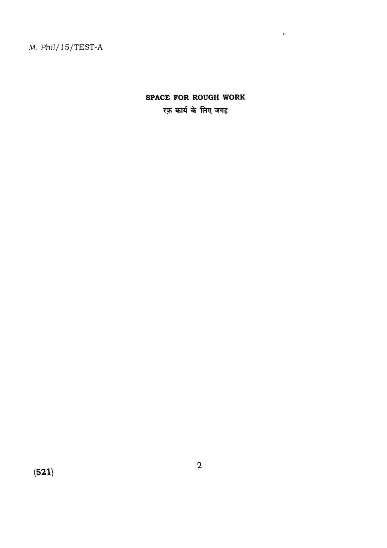 BHU RET M.PHIL 2015 Question Paper - Page 2