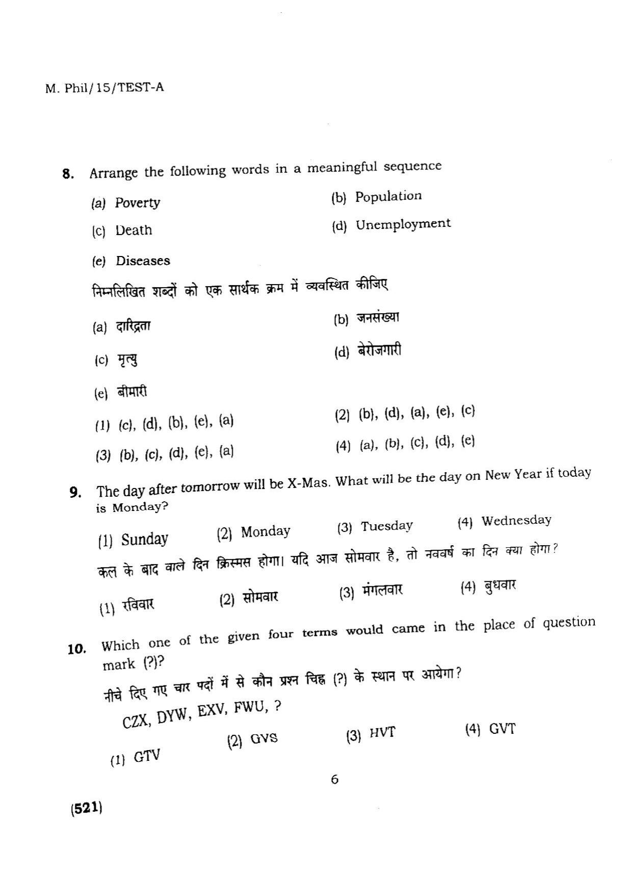 BHU RET M.PHIL 2015 Question Paper - Page 6