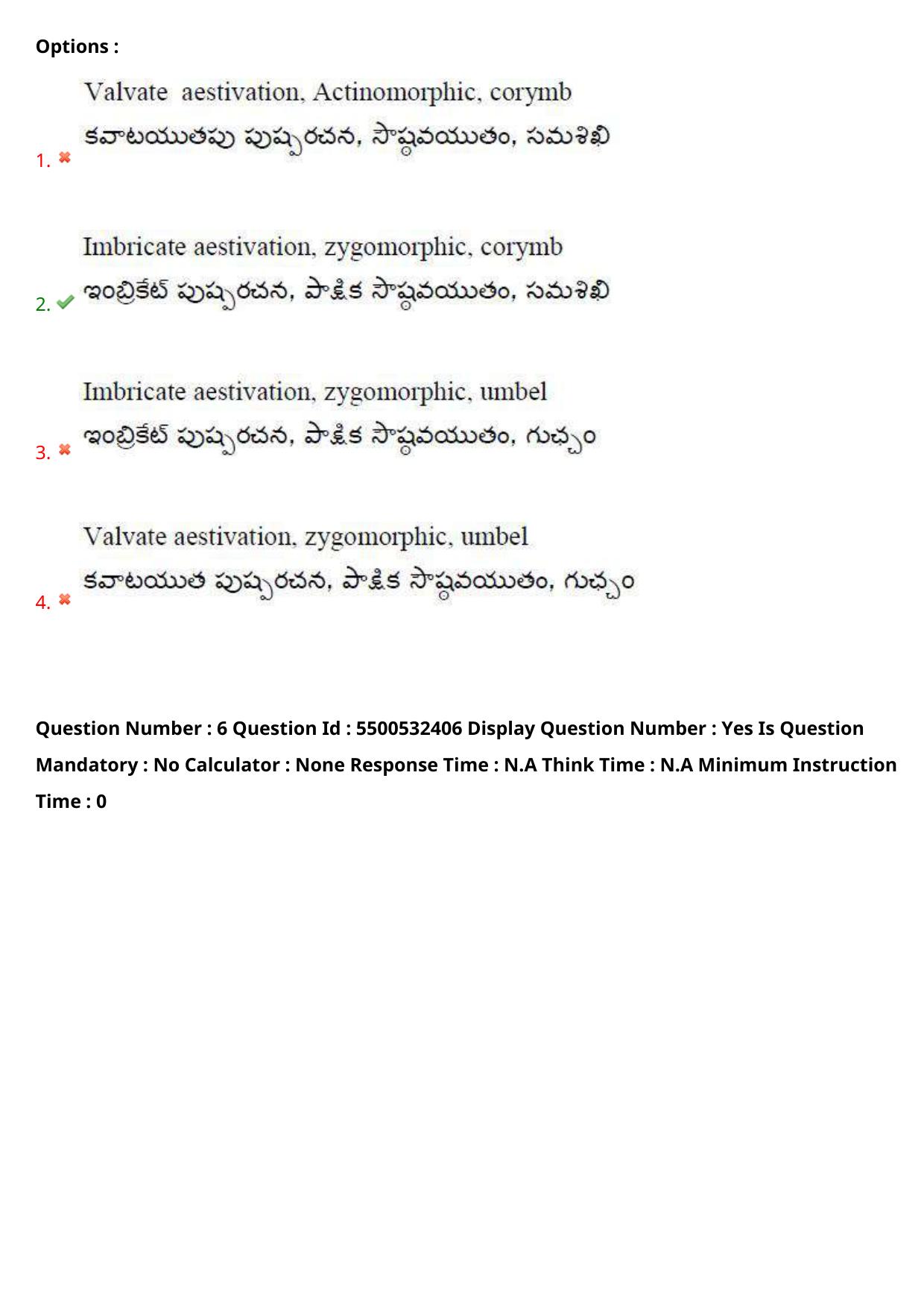AP EAPCET 2023 - 22 May 2023 Forenoon - Agriculture and Pharmacy Question Paper With Preliminary Keys Shift 2 - Page 6