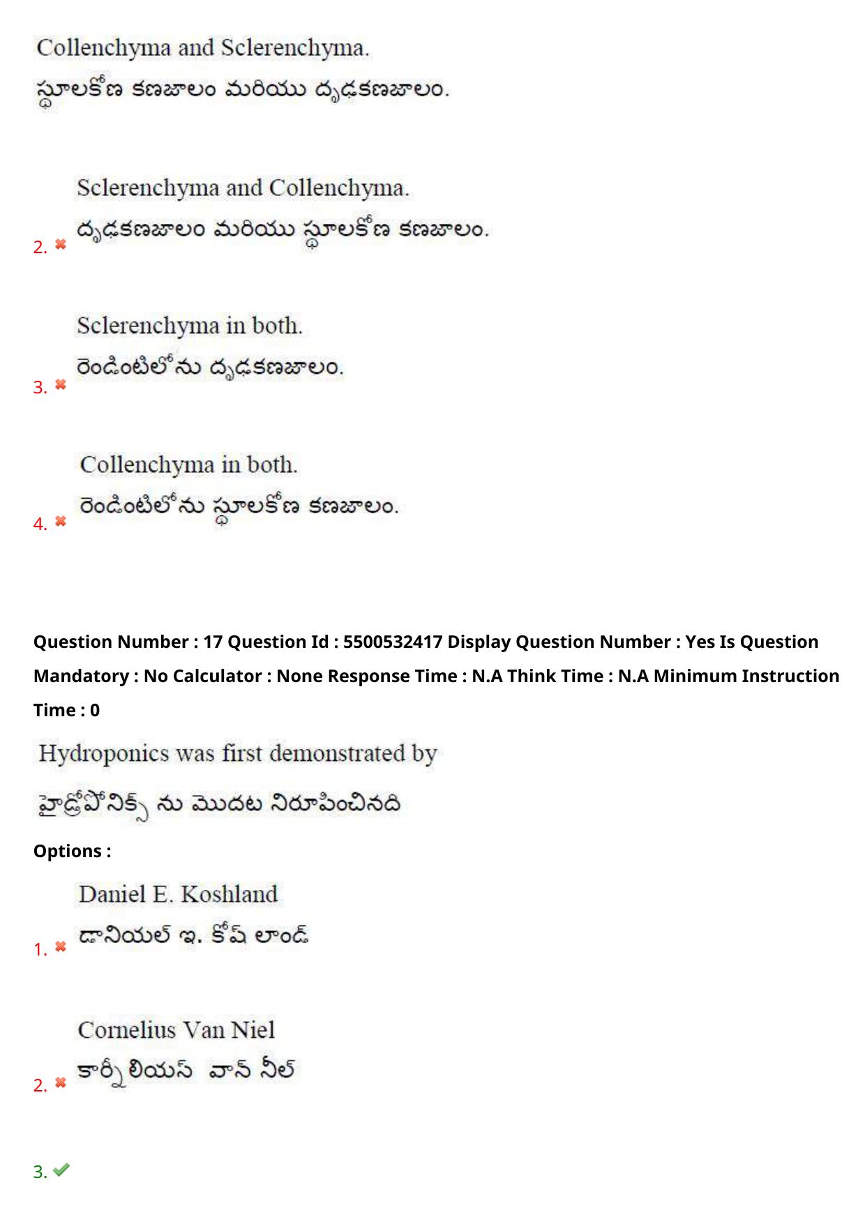 AP EAPCET 2023 - 22 May 2023 Forenoon - Agriculture and Pharmacy Question Paper With Preliminary Keys Shift 2 - Page 16