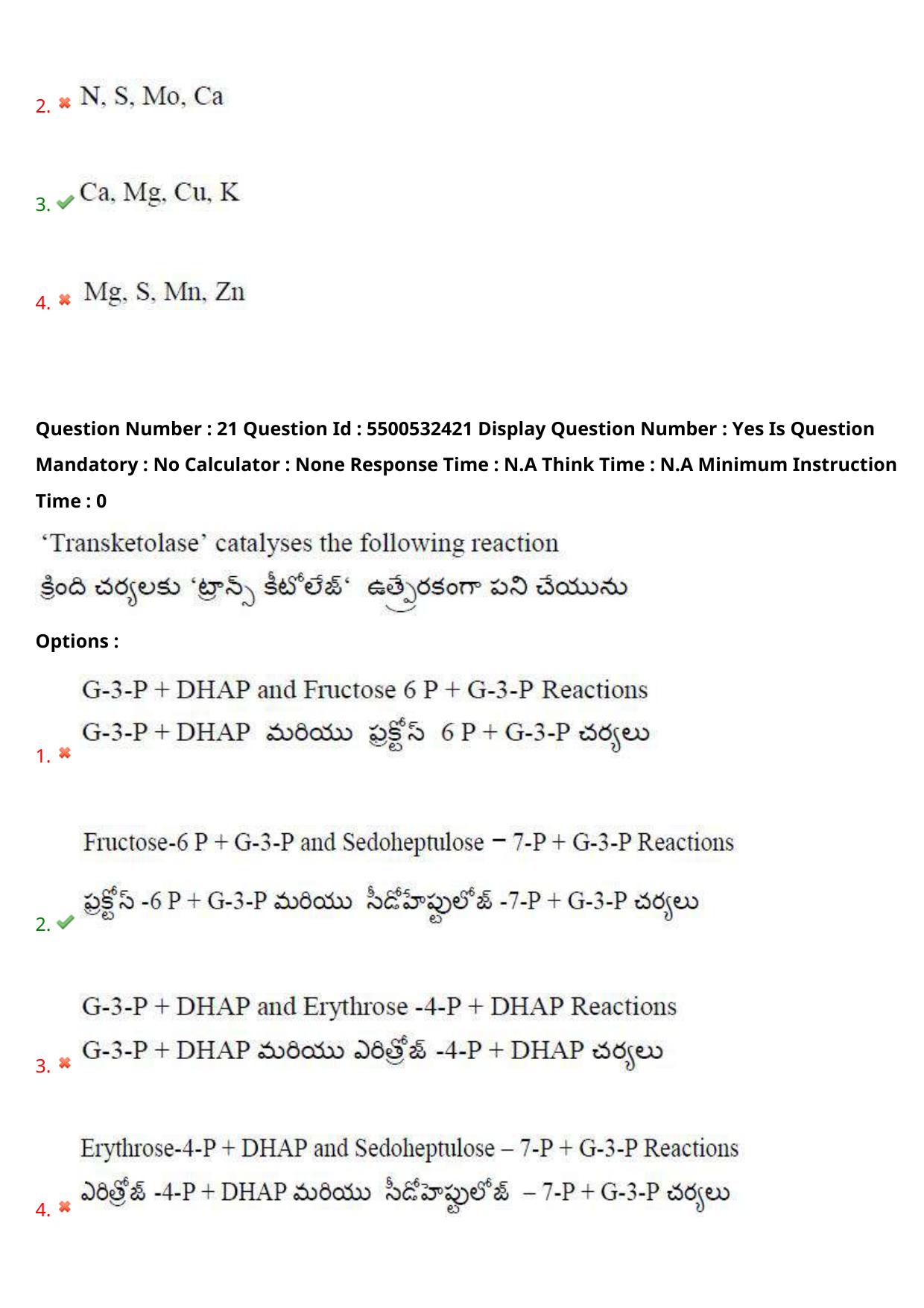 AP EAPCET 2023 - 22 May 2023 Forenoon - Agriculture and Pharmacy Question Paper With Preliminary Keys Shift 2 - Page 19