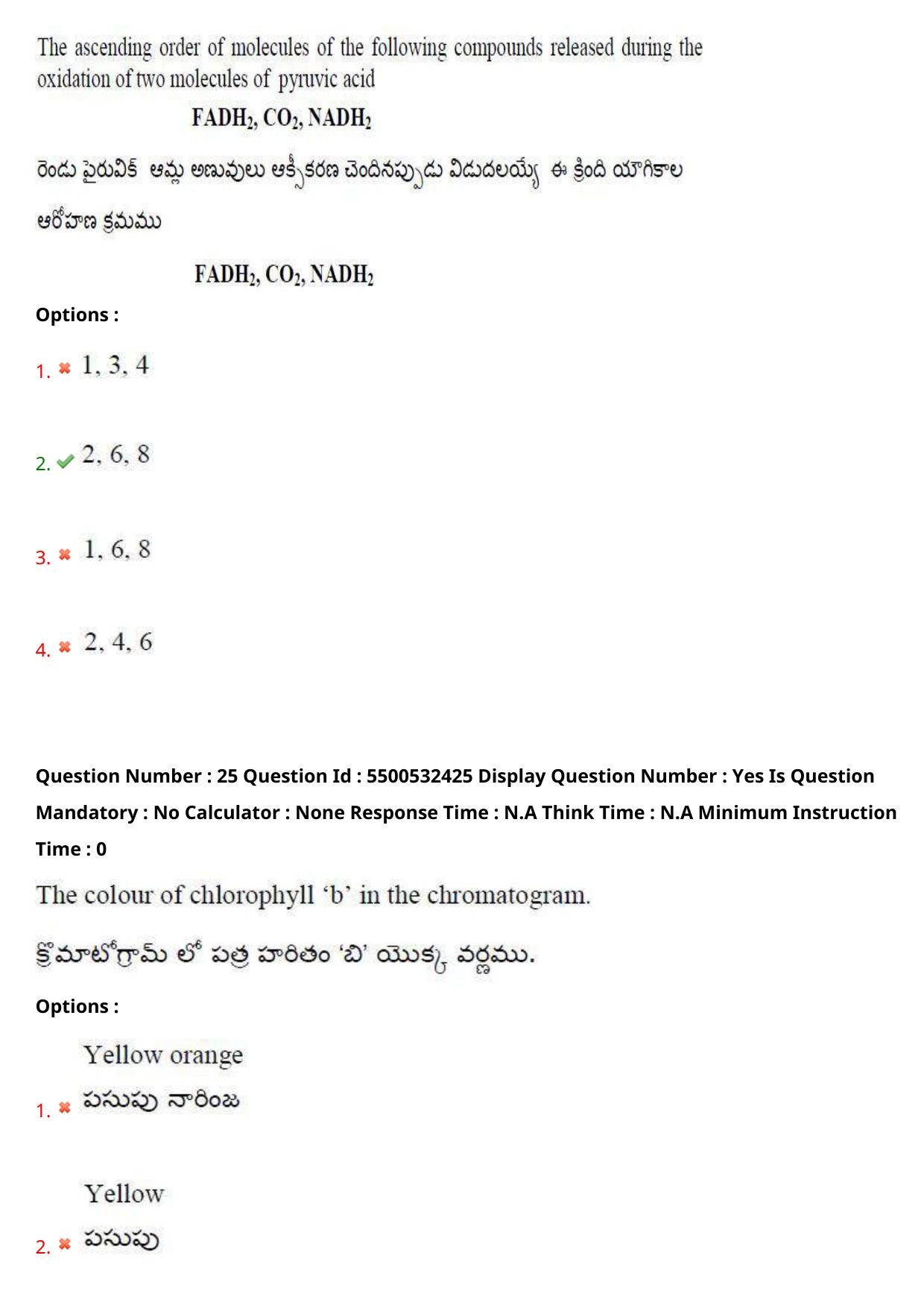 AP EAPCET 2023 - 22 May 2023 Forenoon - Agriculture and Pharmacy Question Paper With Preliminary Keys Shift 2 - Page 22