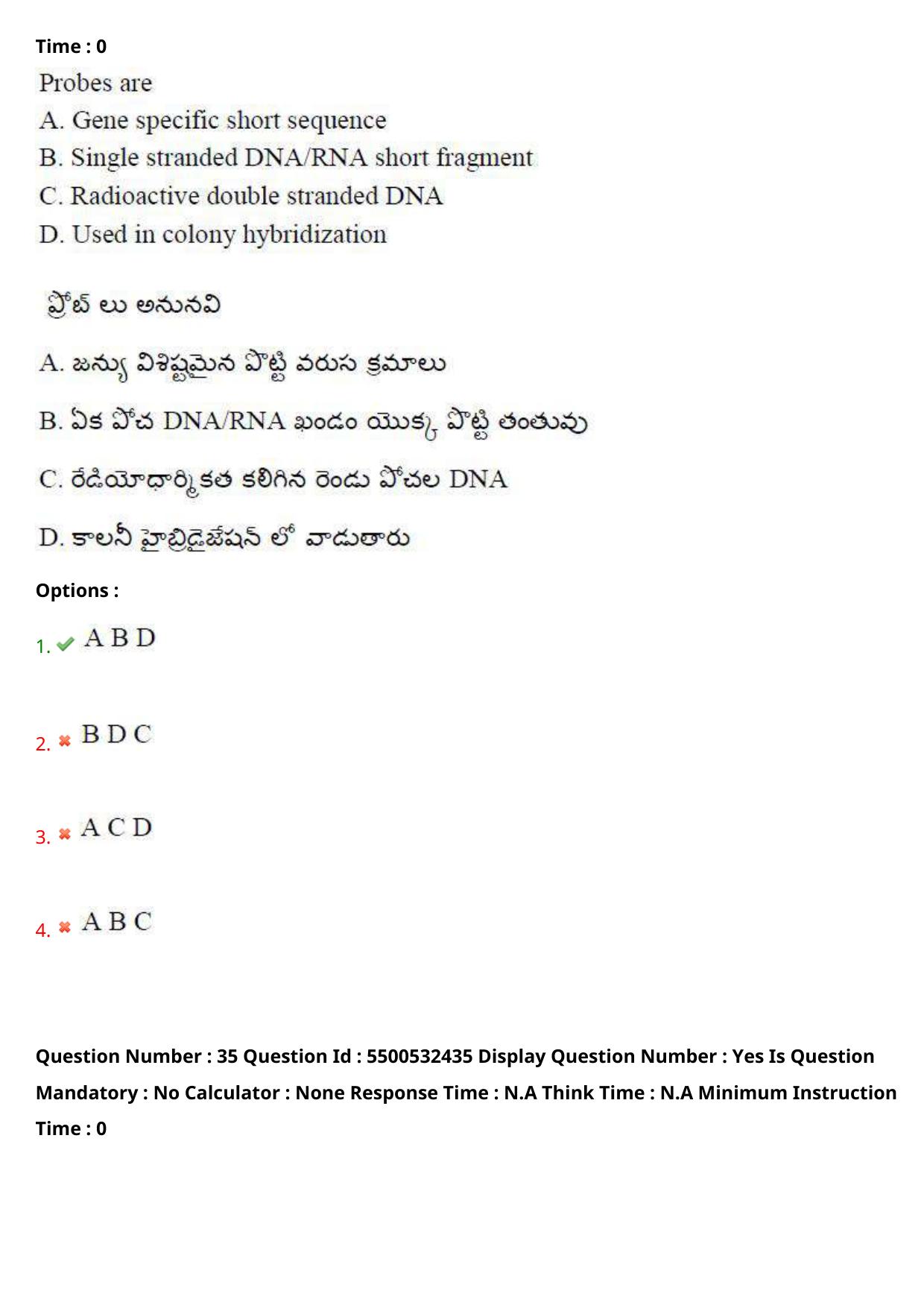 AP EAPCET 2023 - 22 May 2023 Forenoon - Agriculture and Pharmacy Question Paper With Preliminary Keys Shift 2 - Page 30