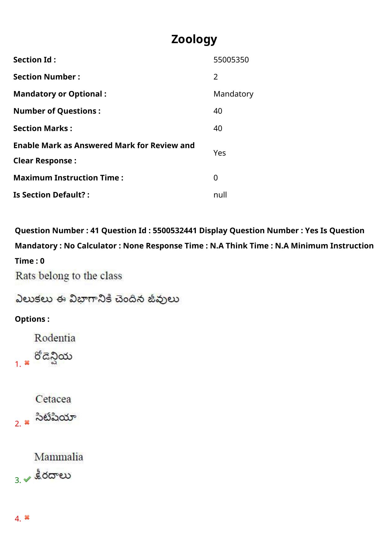 AP EAPCET 2023 - 22 May 2023 Forenoon - Agriculture and Pharmacy Question Paper With Preliminary Keys Shift 2 - Page 36