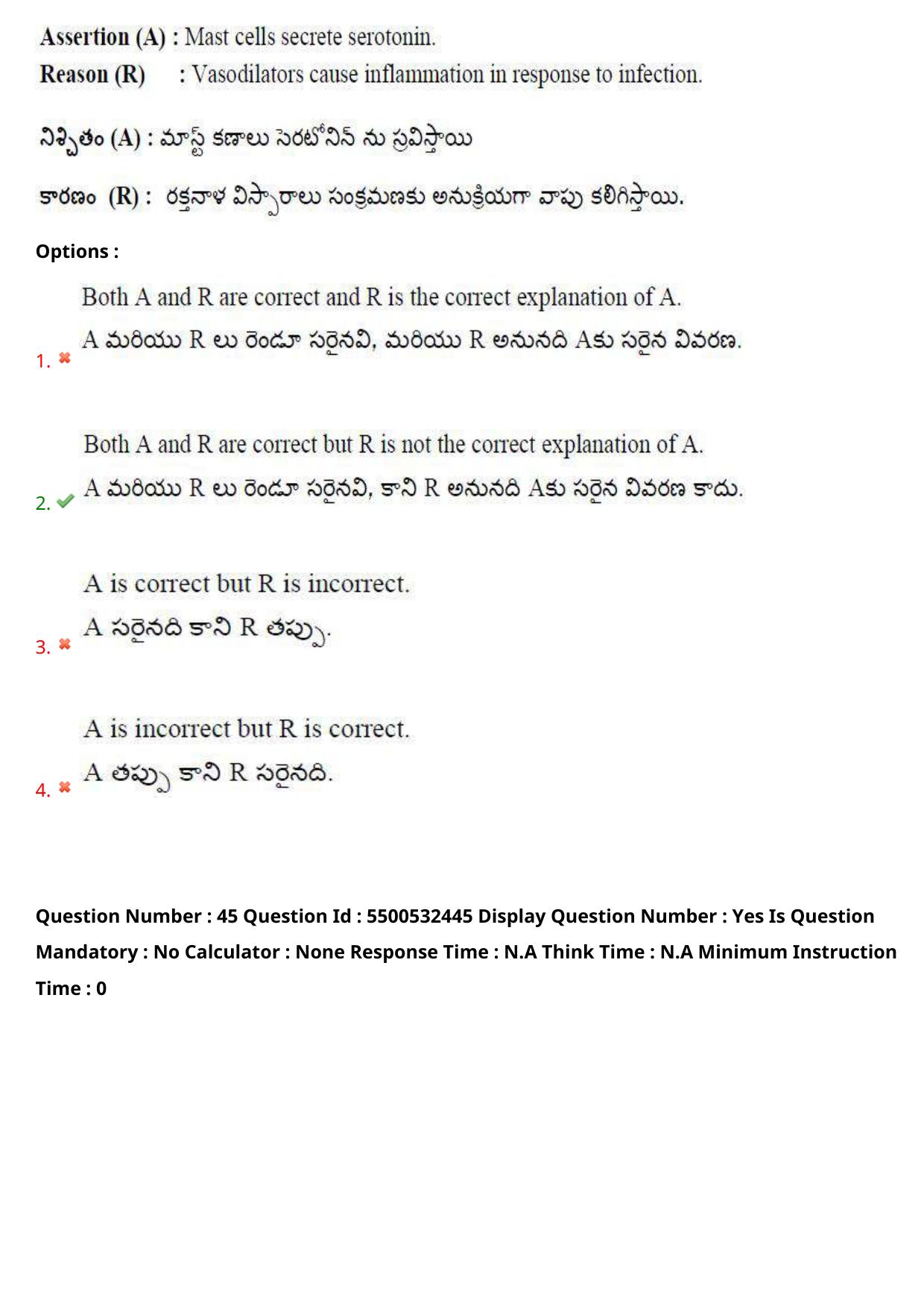 AP EAPCET 2023 - 22 May 2023 Forenoon - Agriculture and Pharmacy Question Paper With Preliminary Keys Shift 2 - Page 39