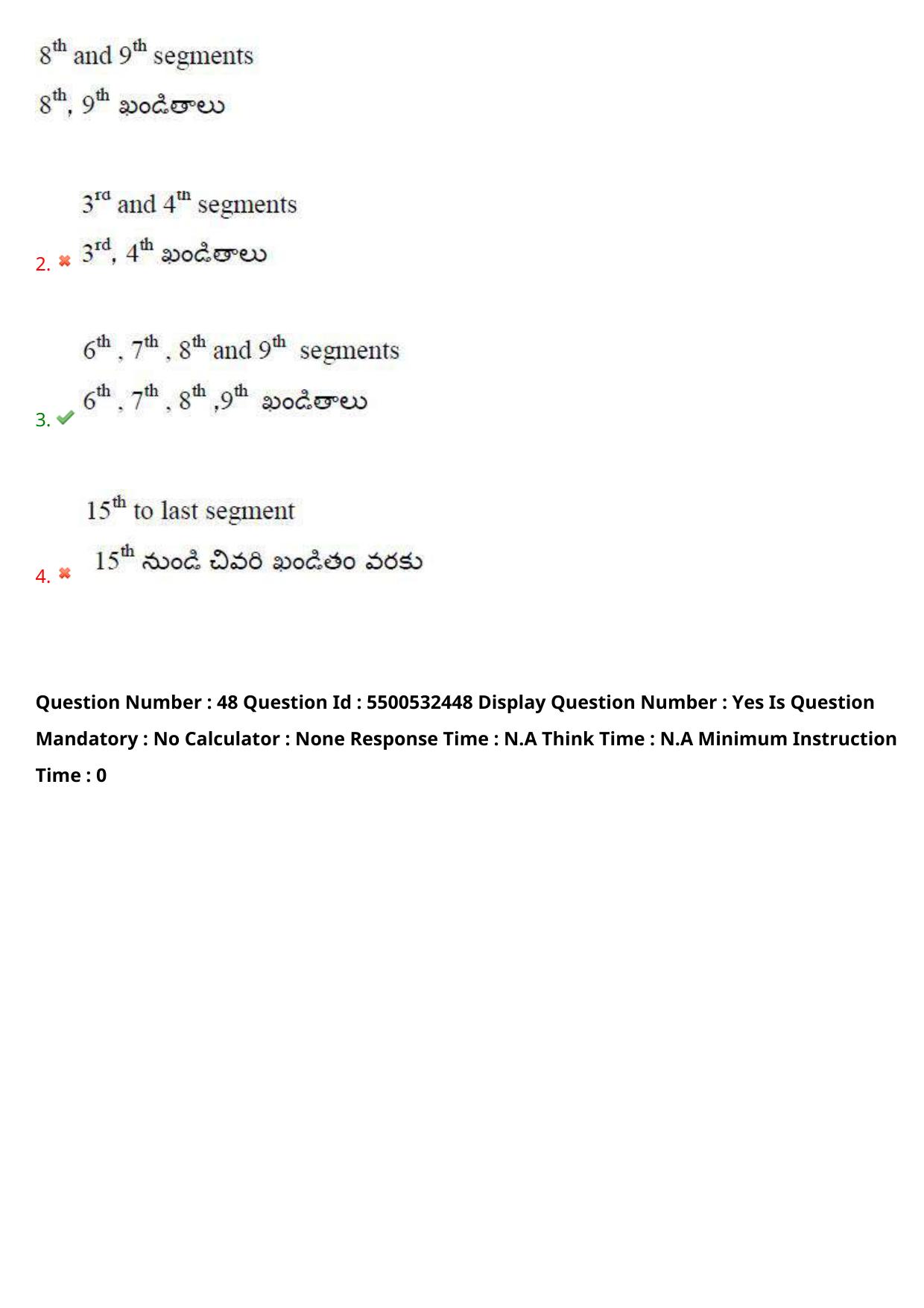 AP EAPCET 2023 - 22 May 2023 Forenoon - Agriculture and Pharmacy Question Paper With Preliminary Keys Shift 2 - Page 42