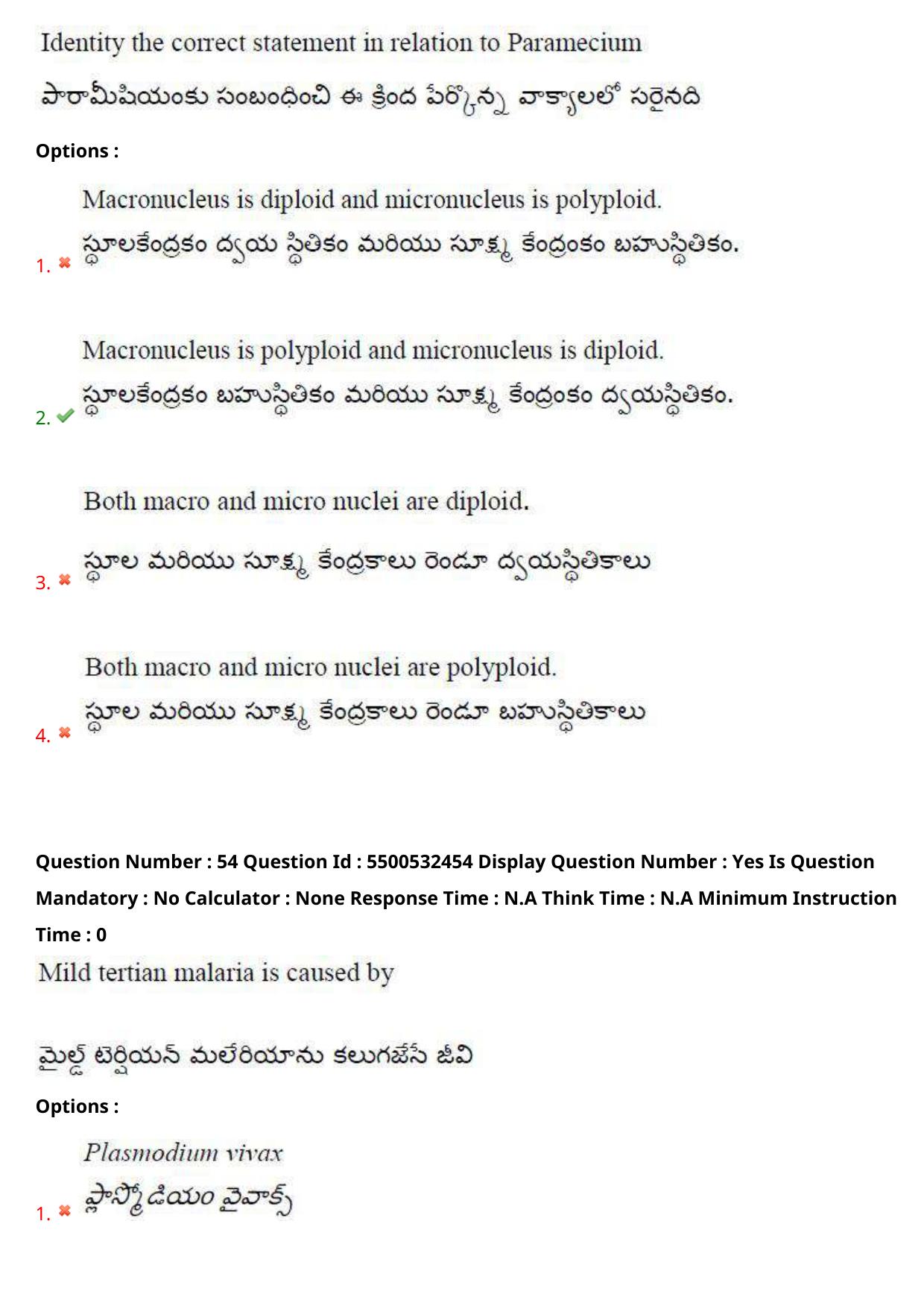 AP EAPCET 2023 - 22 May 2023 Forenoon - Agriculture and Pharmacy Question Paper With Preliminary Keys Shift 2 - Page 47