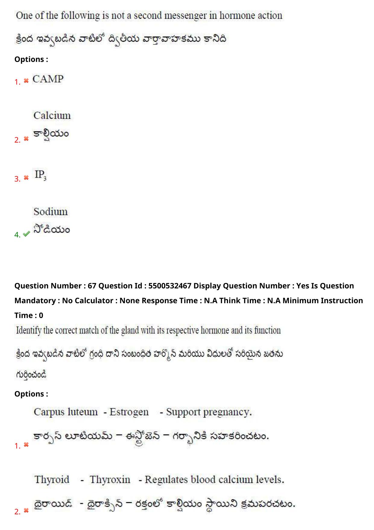 AP EAPCET 2023 - 22 May 2023 Forenoon - Agriculture and Pharmacy Question Paper With Preliminary Keys Shift 2 - Page 59