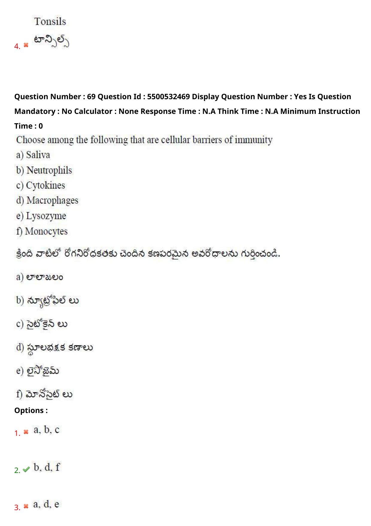 AP EAPCET 2023 - 22 May 2023 Forenoon - Agriculture and Pharmacy Question Paper With Preliminary Keys Shift 2 - Page 61
