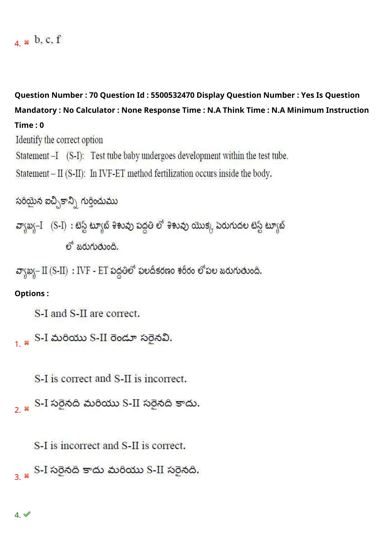 AP EAPCET 2023 - 22 May 2023 Forenoon - Agriculture and Pharmacy Question Paper With Preliminary Keys Shift 2 - Page 62