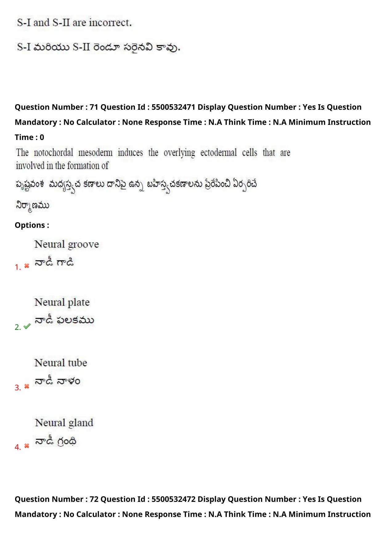 AP EAPCET 2023 - 22 May 2023 Forenoon - Agriculture and Pharmacy Question Paper With Preliminary Keys Shift 2 - Page 63
