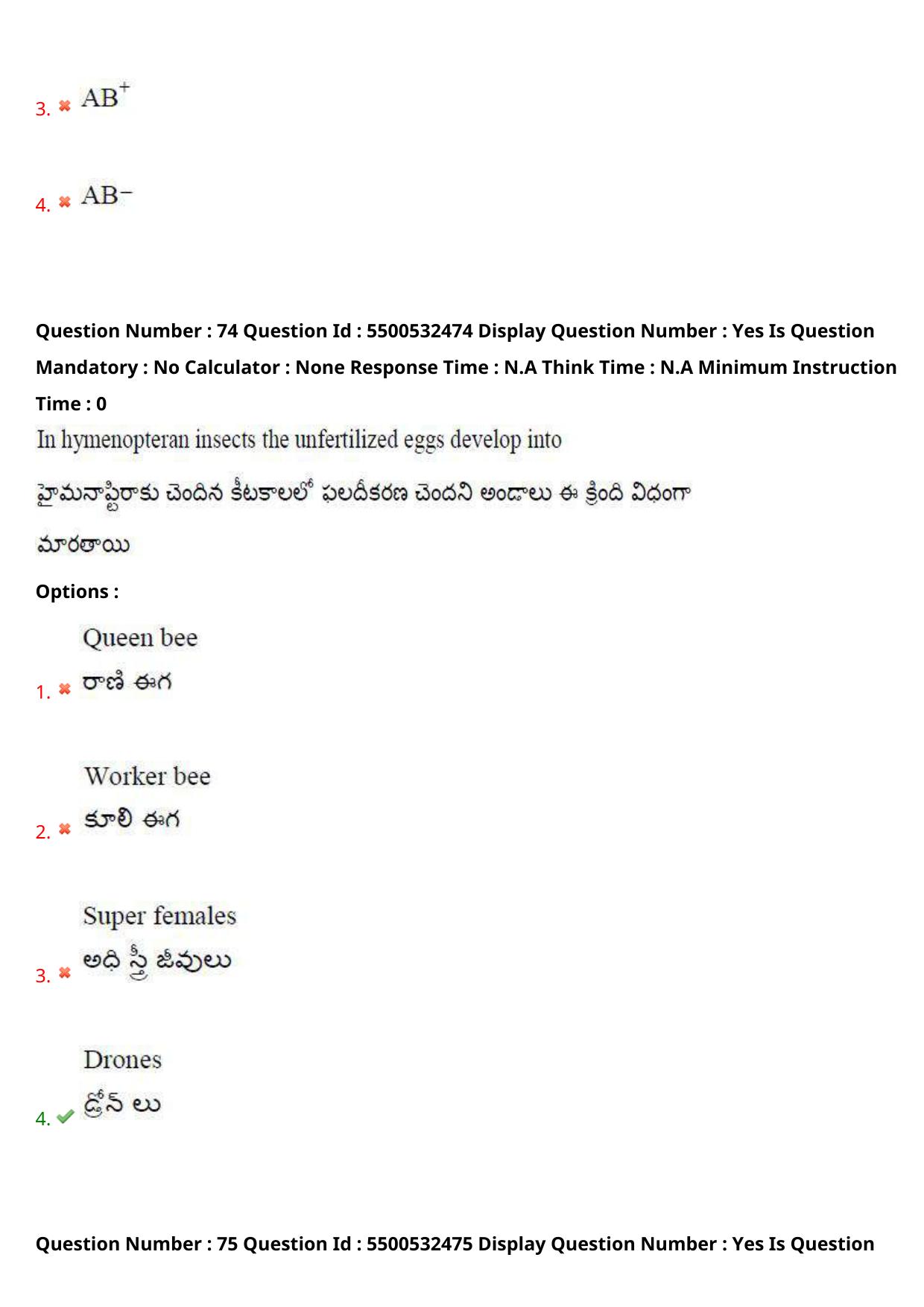 AP EAPCET 2023 - 22 May 2023 Forenoon - Agriculture and Pharmacy Question Paper With Preliminary Keys Shift 2 - Page 65