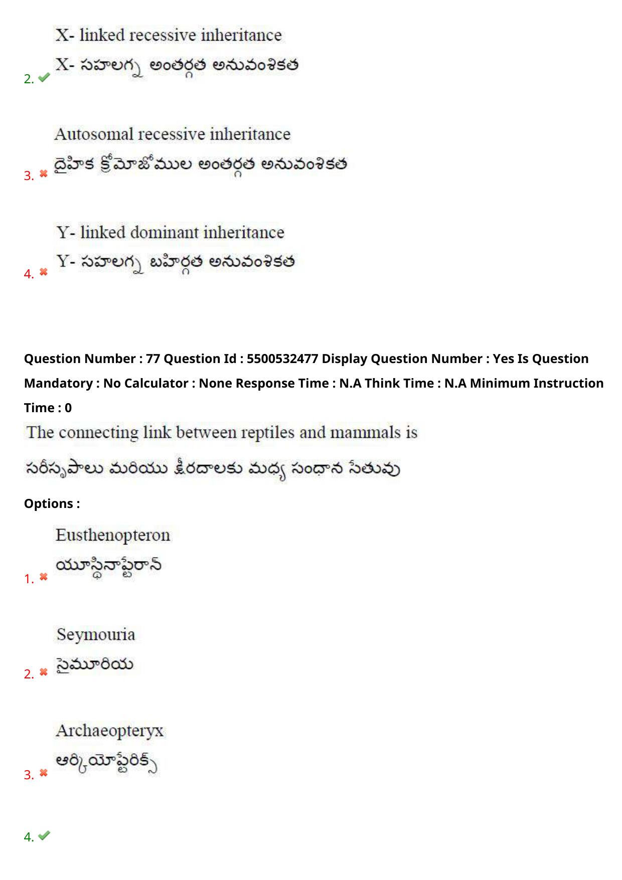AP EAPCET 2023 - 22 May 2023 Forenoon - Agriculture and Pharmacy Question Paper With Preliminary Keys Shift 2 - Page 67