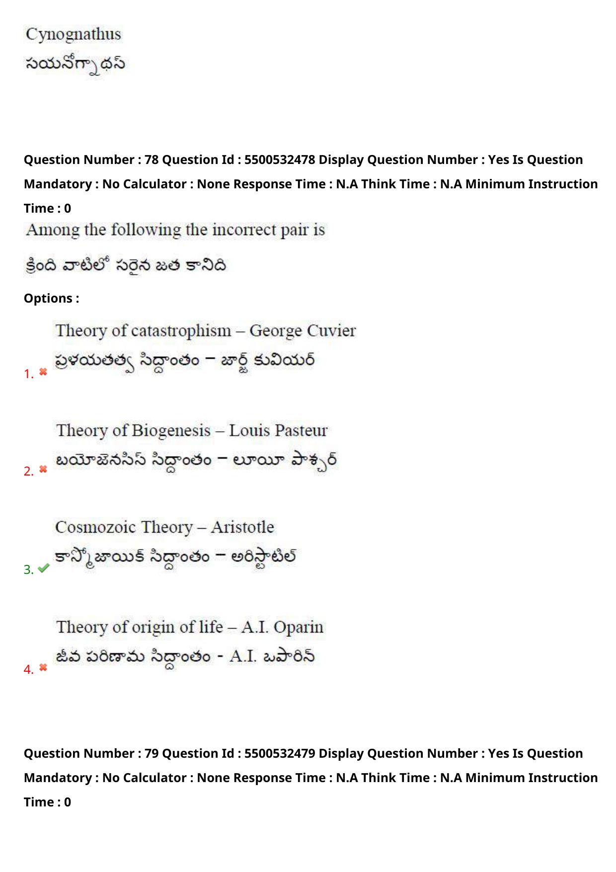 AP EAPCET 2023 - 22 May 2023 Forenoon - Agriculture and Pharmacy Question Paper With Preliminary Keys Shift 2 - Page 68