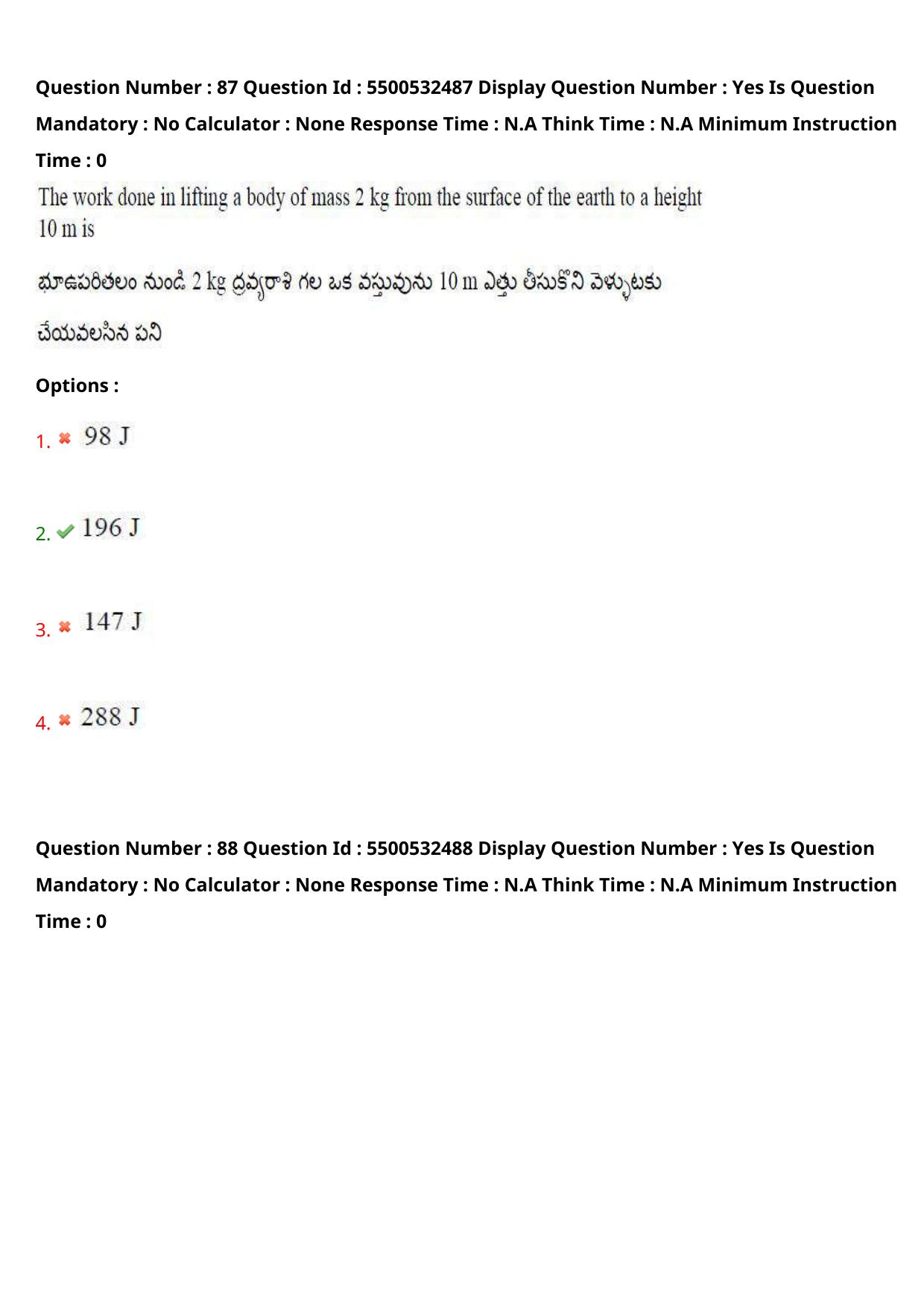 AP EAPCET 2023 - 22 May 2023 Forenoon - Agriculture and Pharmacy Question Paper With Preliminary Keys Shift 2 - Page 75