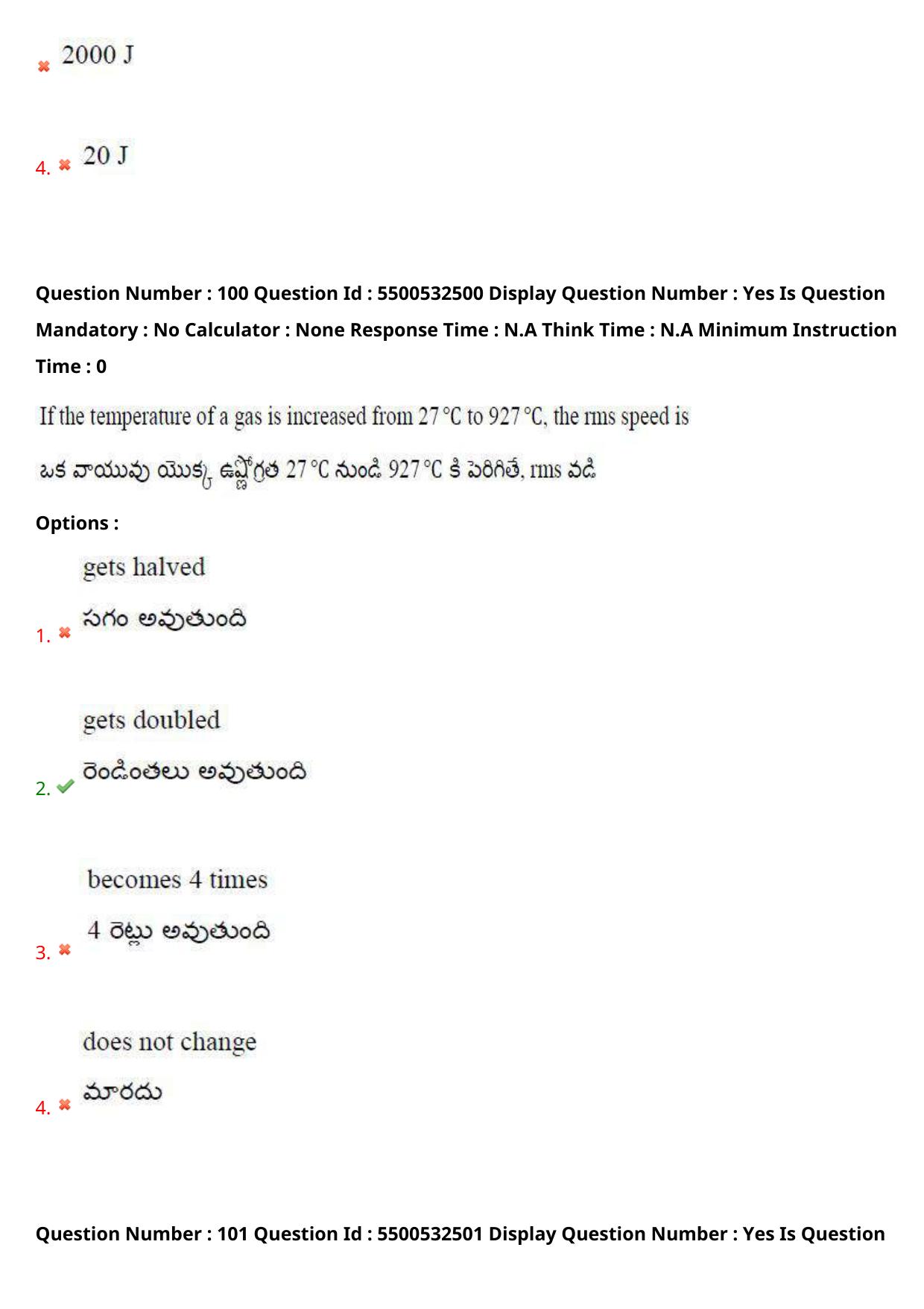 AP EAPCET 2023 - 22 May 2023 Forenoon - Agriculture and Pharmacy Question Paper With Preliminary Keys Shift 2 - Page 85