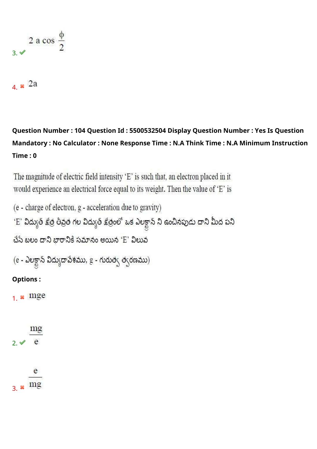 AP EAPCET 2023 - 22 May 2023 Forenoon - Agriculture and Pharmacy Question Paper With Preliminary Keys Shift 2 - Page 88