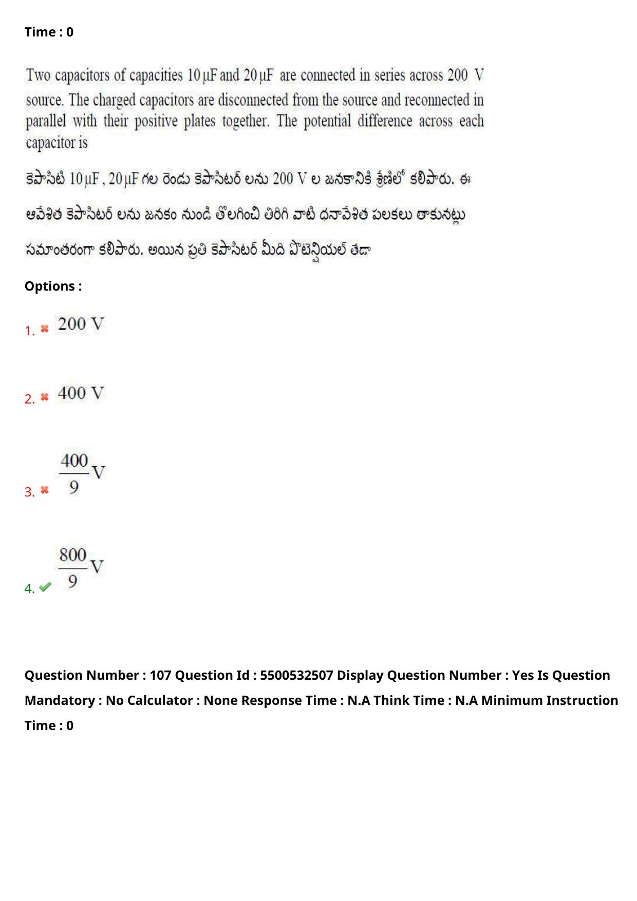 AP EAPCET 2023 - 22 May 2023 Forenoon - Agriculture and Pharmacy Question Paper With Preliminary Keys Shift 2 - Page 90