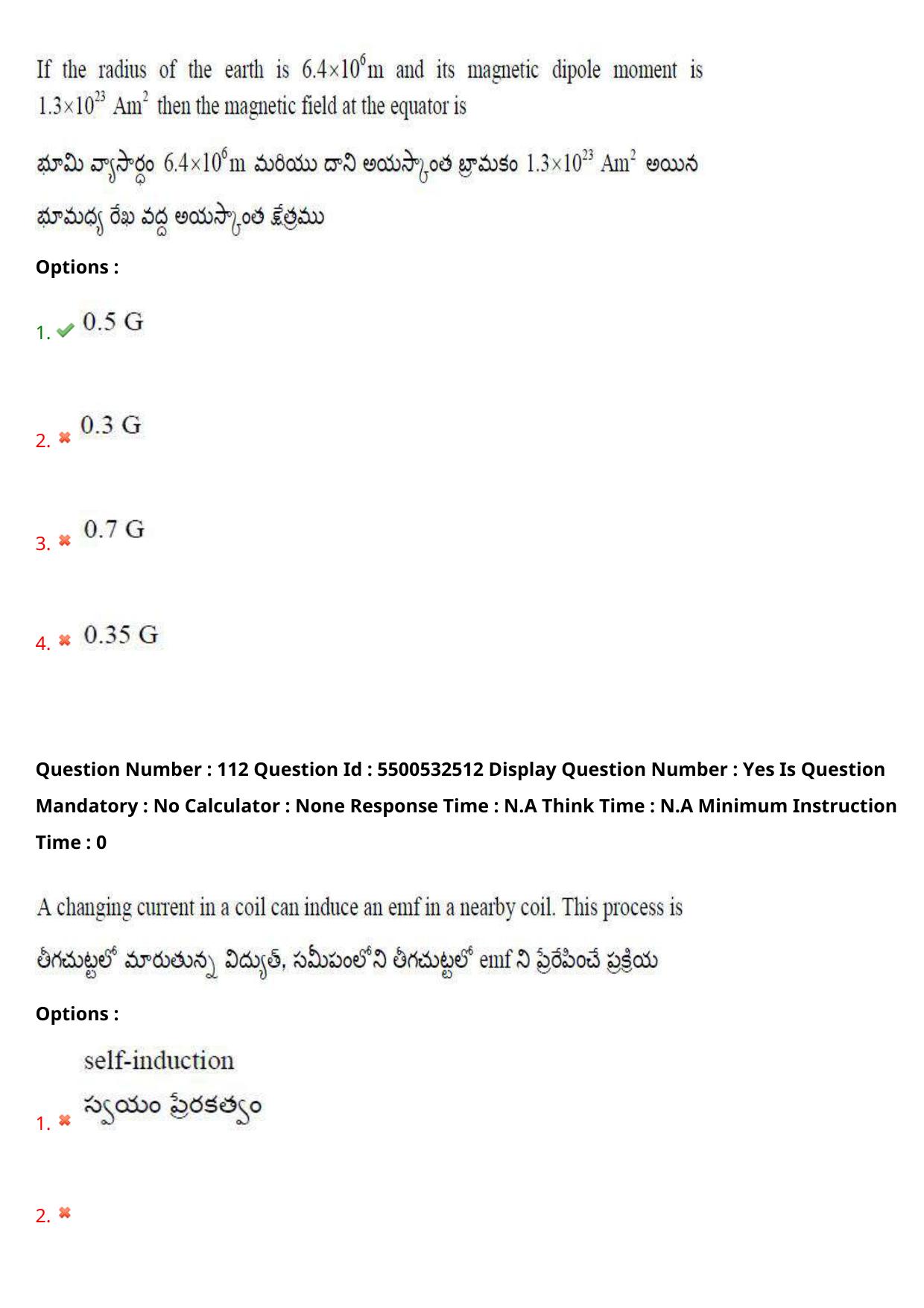 AP EAPCET 2023 - 22 May 2023 Forenoon - Agriculture and Pharmacy Question Paper With Preliminary Keys Shift 2 - Page 94