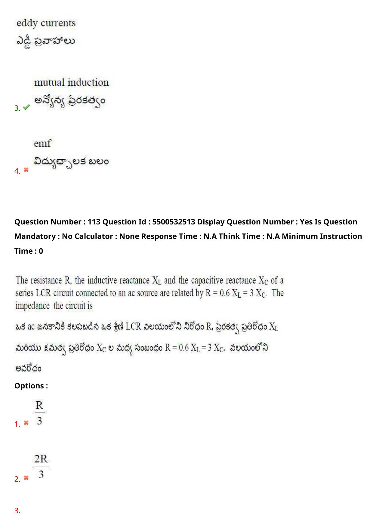 AP EAPCET 2023 - 22 May 2023 Forenoon - Agriculture and Pharmacy Question Paper With Preliminary Keys Shift 2 - Page 95
