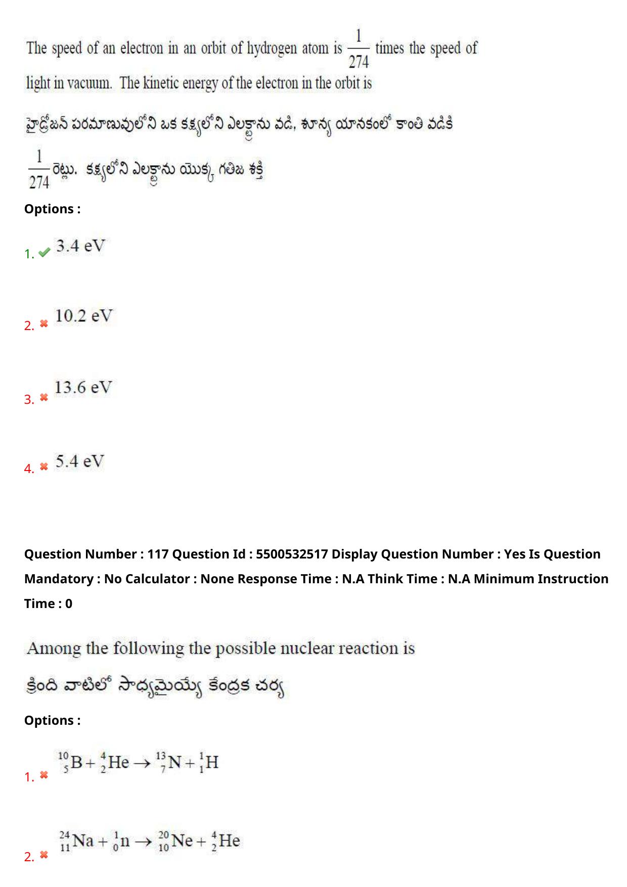 AP EAPCET 2023 - 22 May 2023 Forenoon - Agriculture and Pharmacy Question Paper With Preliminary Keys Shift 2 - Page 98