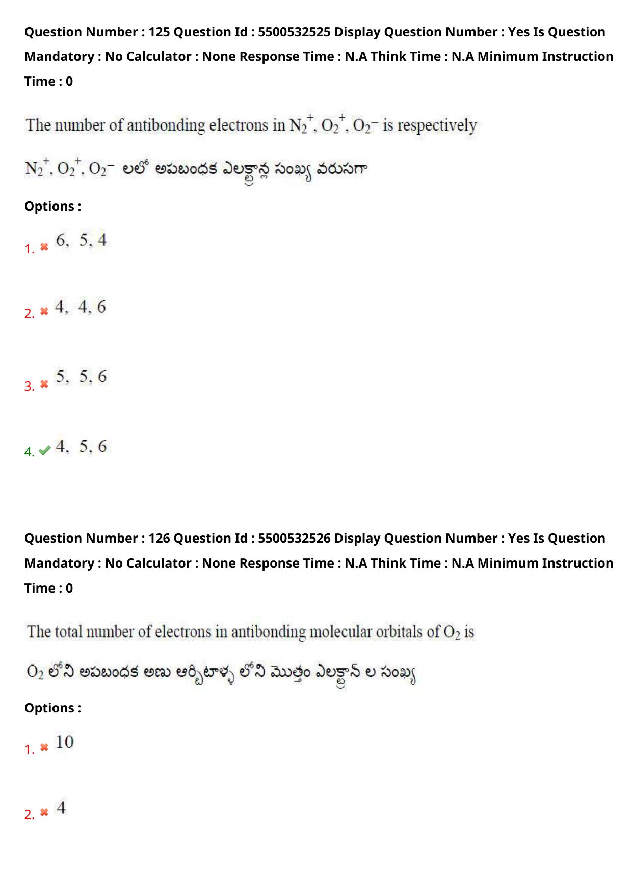 AP EAPCET 2023 - 22 May 2023 Forenoon - Agriculture and Pharmacy Question Paper With Preliminary Keys Shift 2 - Page 105