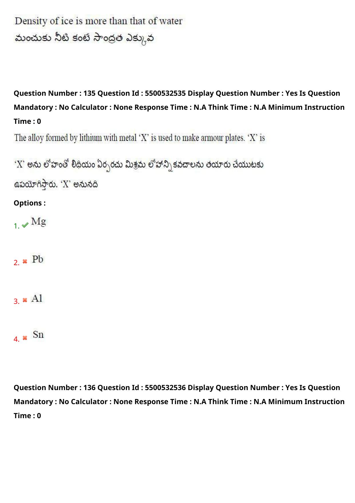 AP EAPCET 2023 - 22 May 2023 Forenoon - Agriculture and Pharmacy Question Paper With Preliminary Keys Shift 2 - Page 113