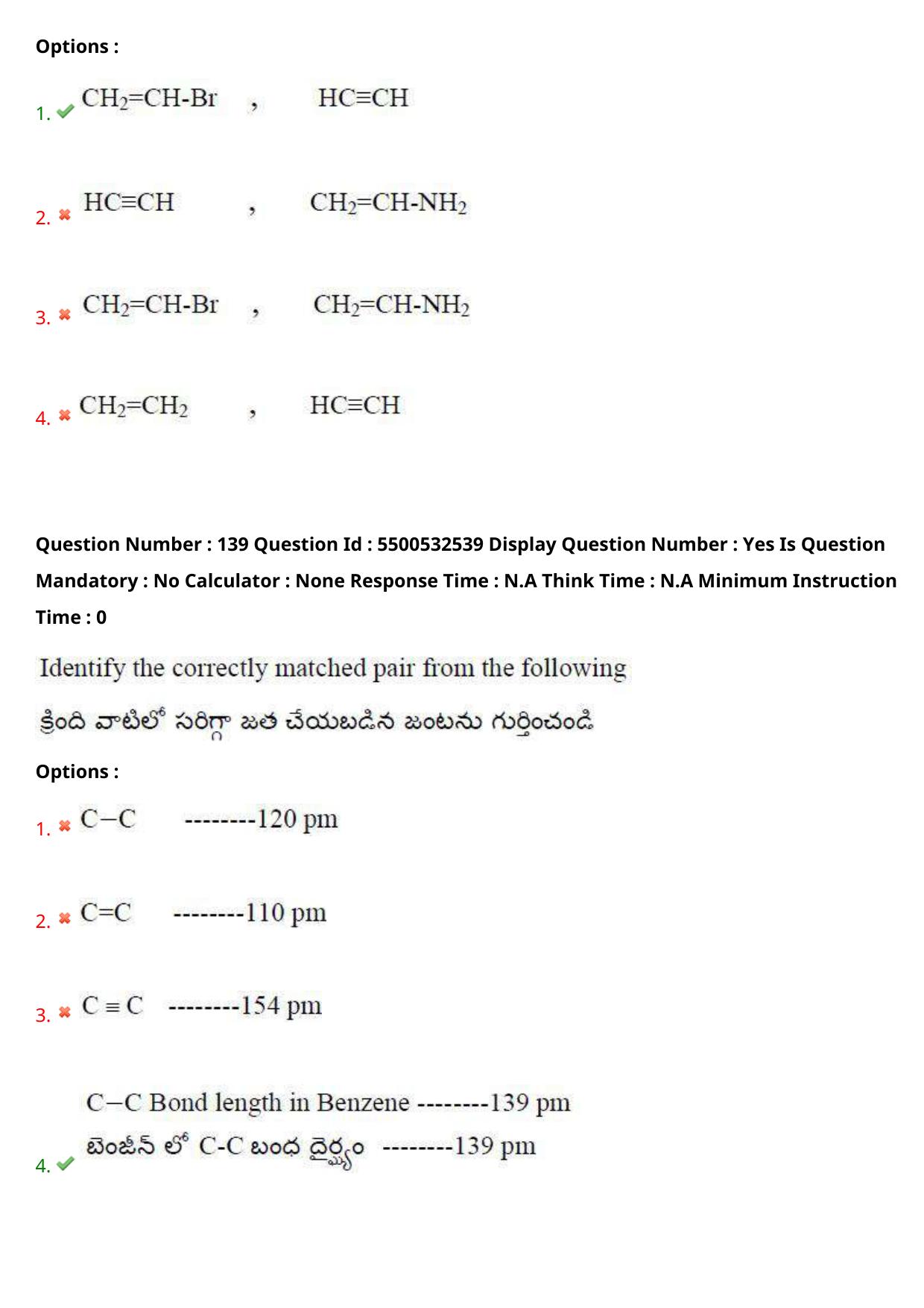AP EAPCET 2023 - 22 May 2023 Forenoon - Agriculture and Pharmacy Question Paper With Preliminary Keys Shift 2 - Page 116