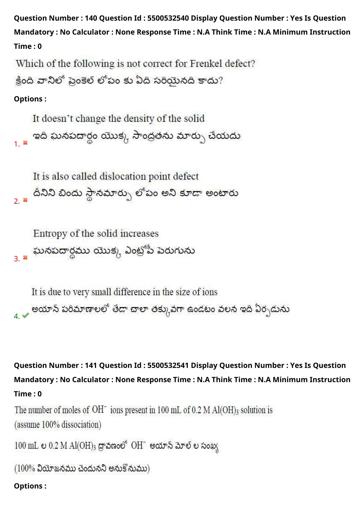 AP EAPCET 2023 - 22 May 2023 Forenoon - Agriculture and Pharmacy Question Paper With Preliminary Keys Shift 2 - Page 117