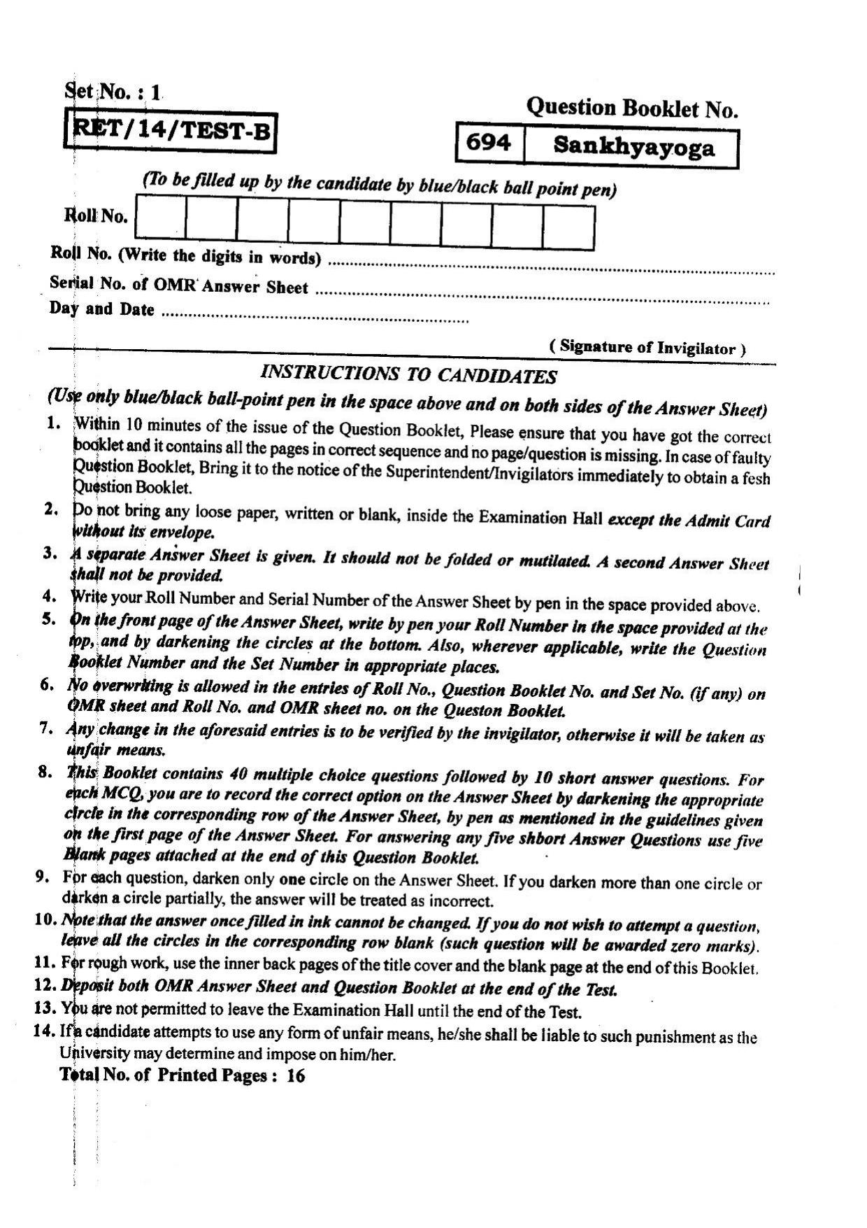 BHU RET Sankhyayoga 2014 Question Paper - Page 1