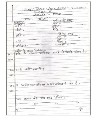 Worksheet for Class 5 Hindi Assignment 47
