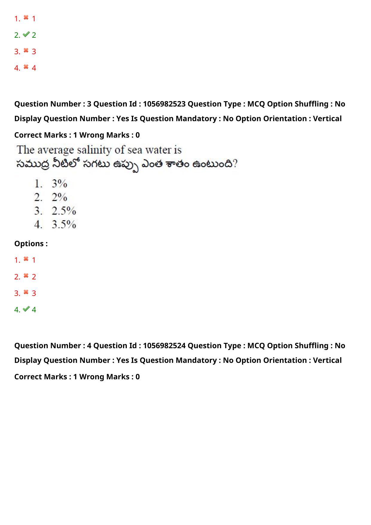 TS LAWCET 3 Year 2020 Question Paper with Answer Key - Page 4