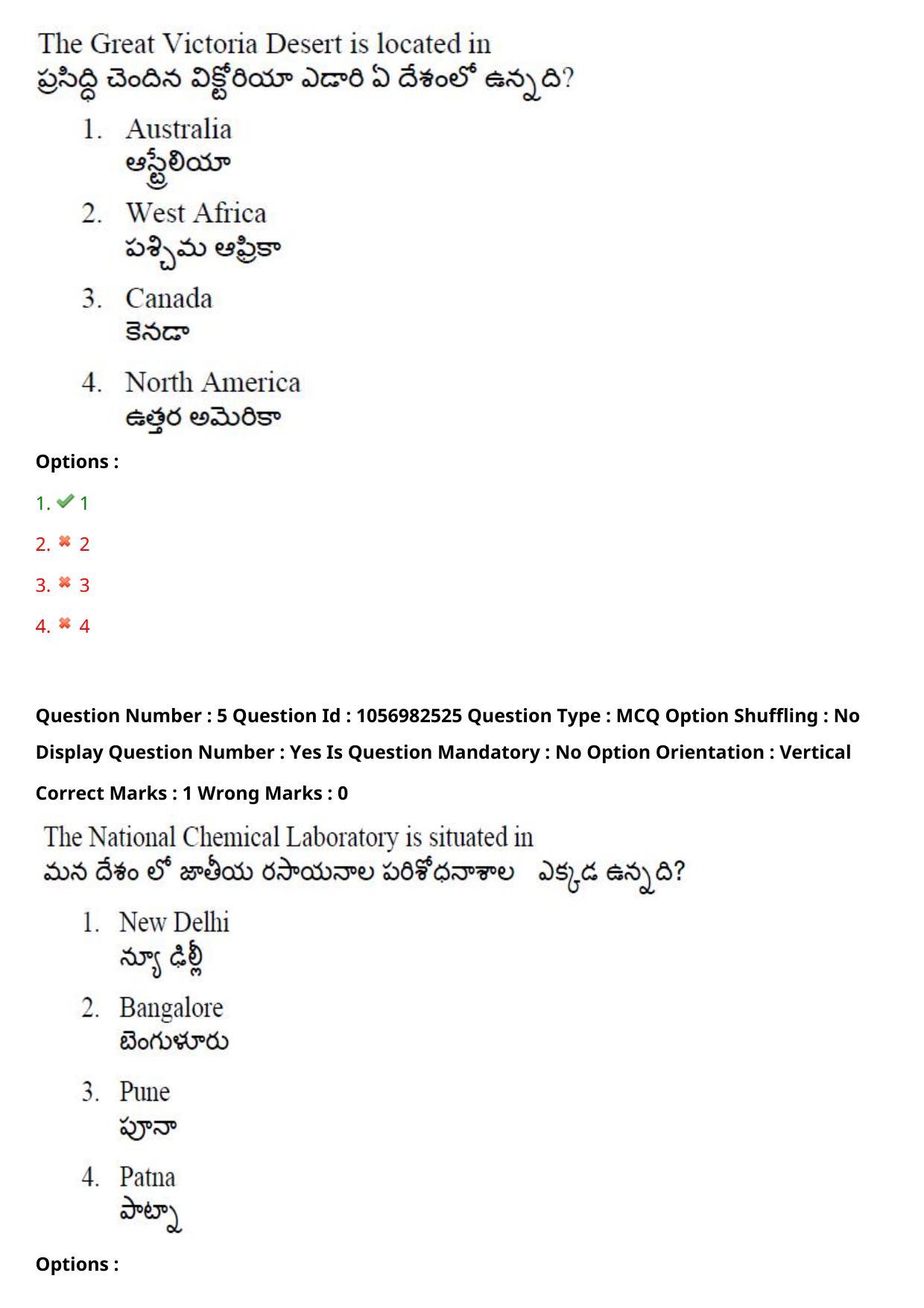 TS LAWCET 3 Year 2020 Question Paper with Answer Key - Page 5