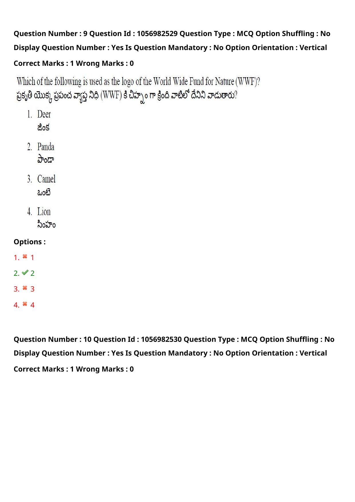 TS LAWCET 3 Year 2020 Question Paper with Answer Key - Page 8