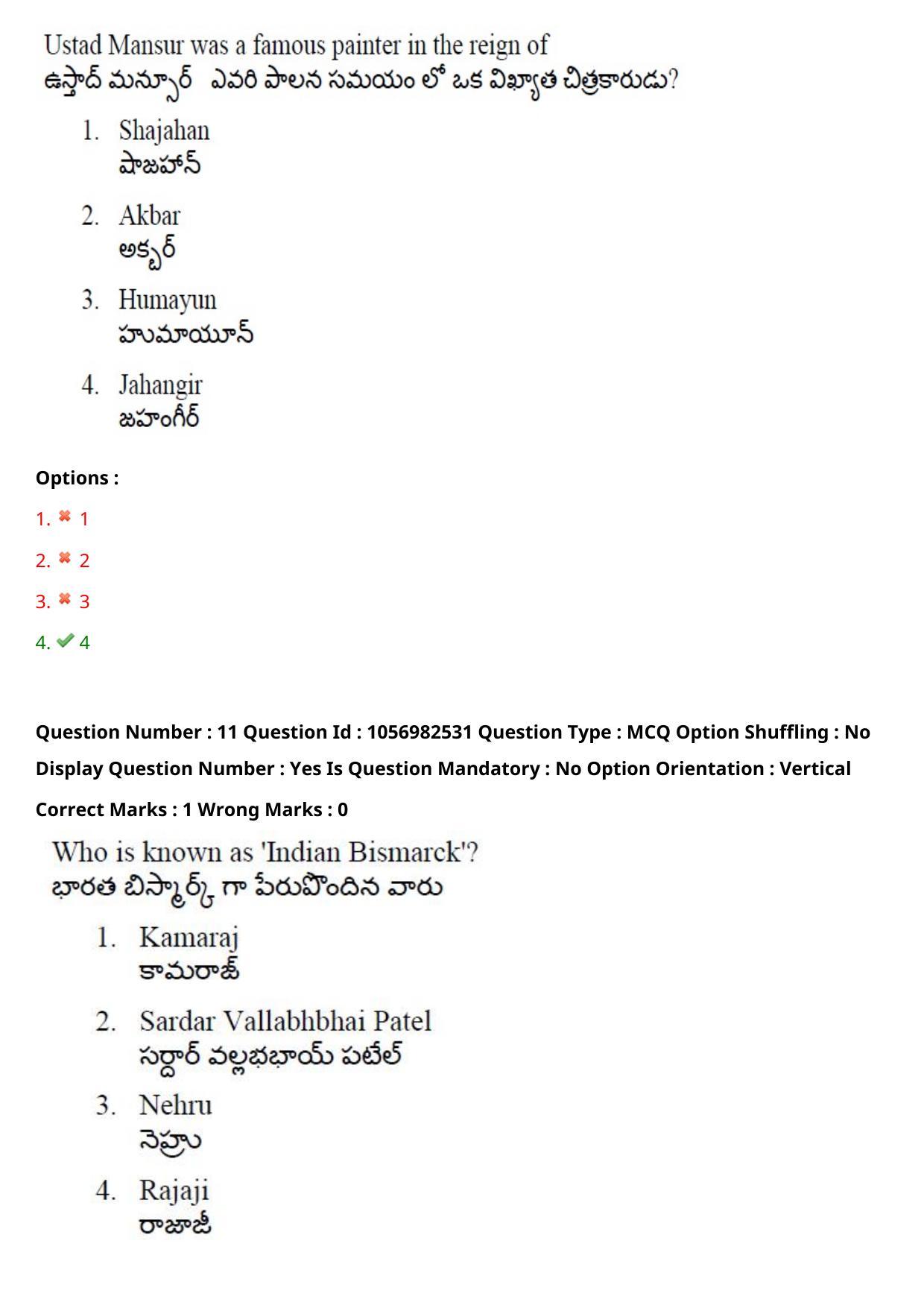 TS LAWCET 3 Year 2020 Question Paper with Answer Key - Page 9