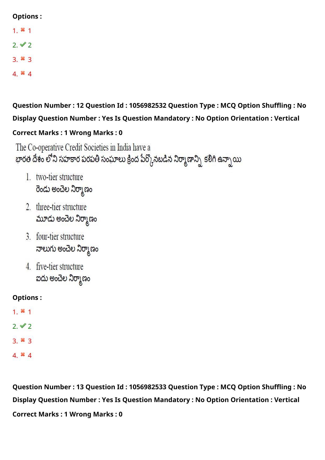 TS LAWCET 3 Year 2020 Question Paper with Answer Key - Page 10