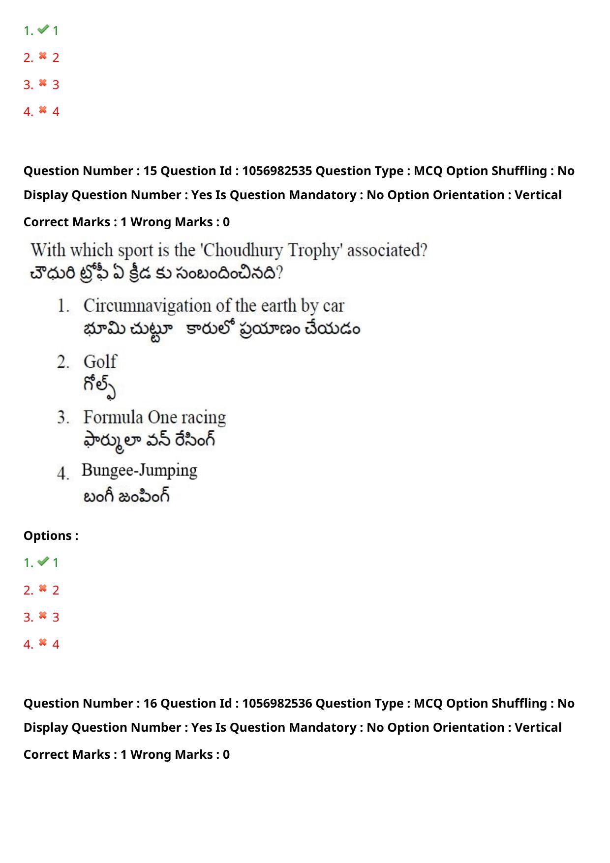 TS LAWCET 3 Year 2020 Question Paper with Answer Key - Page 12