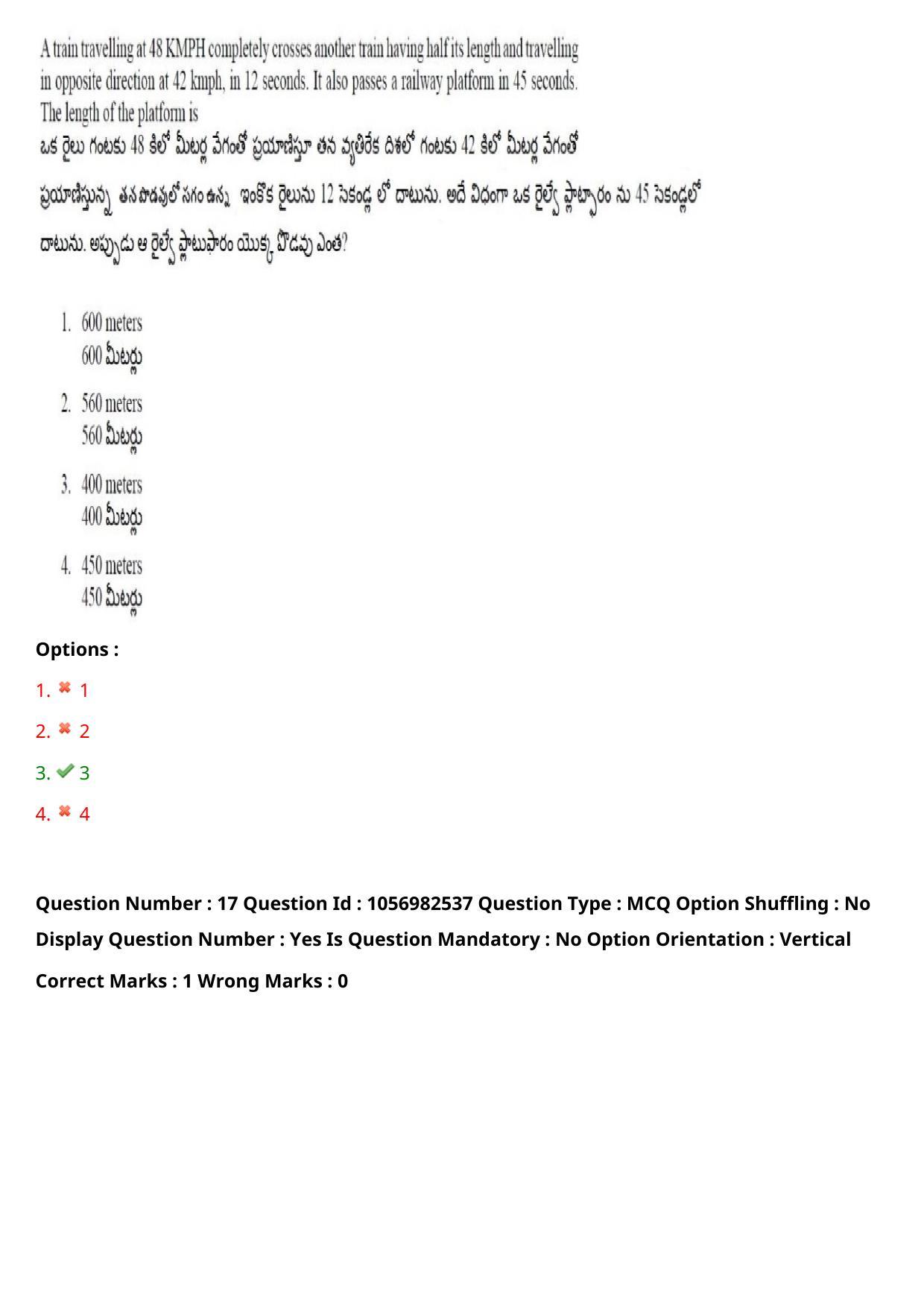 TS LAWCET 3 Year 2020 Question Paper with Answer Key - Page 13