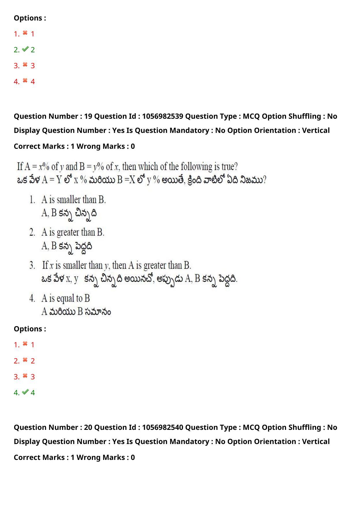 TS LAWCET 3 Year 2020 Question Paper with Answer Key - Page 15