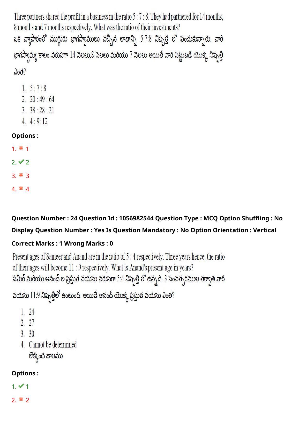 TS LAWCET 3 Year 2020 Question Paper with Answer Key - Page 18