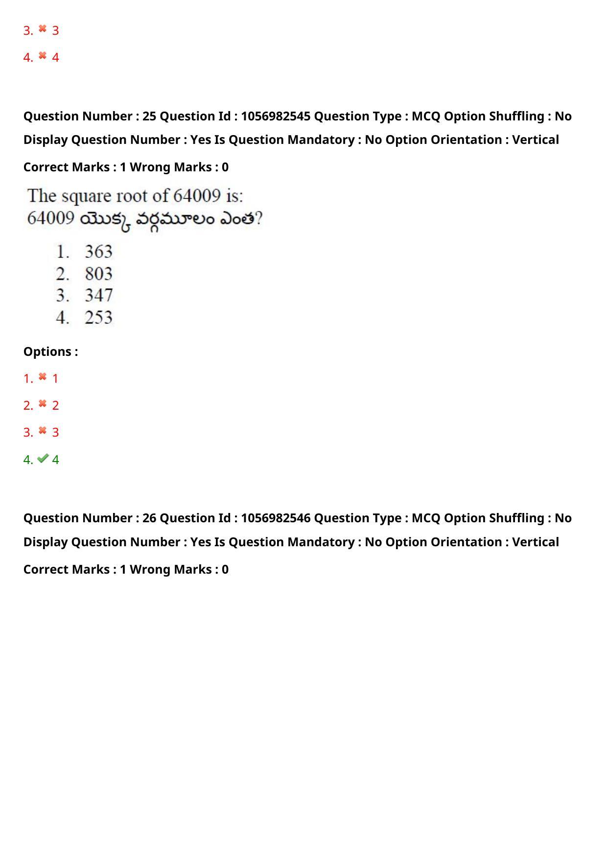 TS LAWCET 3 Year 2020 Question Paper with Answer Key - Page 19