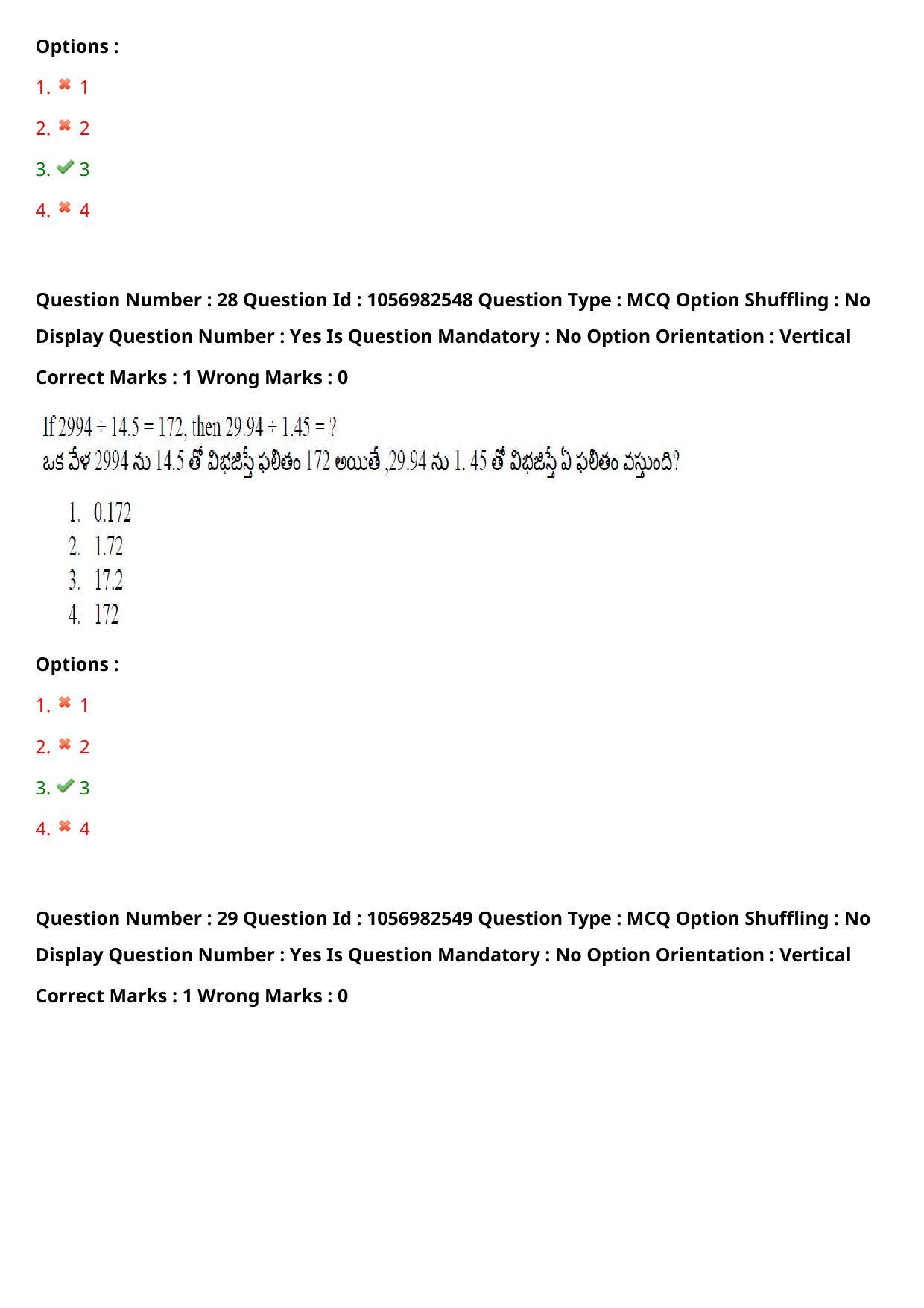 TS LAWCET 3 Year 2020 Question Paper with Answer Key - Page 21