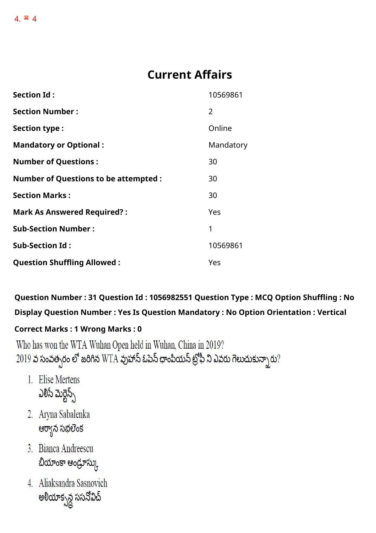 TS LAWCET 3 Year 2020 Question Paper with Answer Key - Page 23