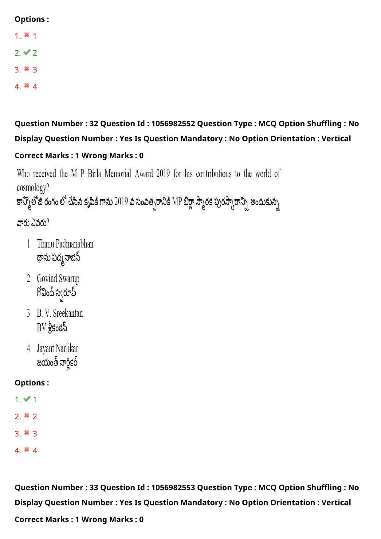 TS LAWCET 3 Year 2020 Question Paper with Answer Key - Page 24